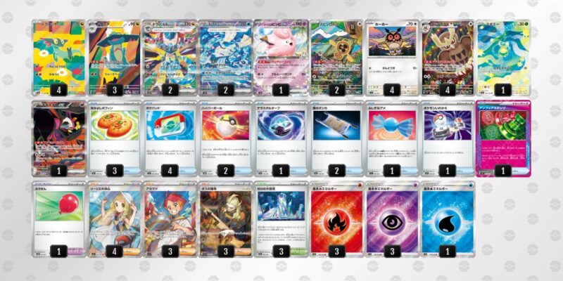 【宝石ドラパルト】ジムバトル優勝デッキレシピ