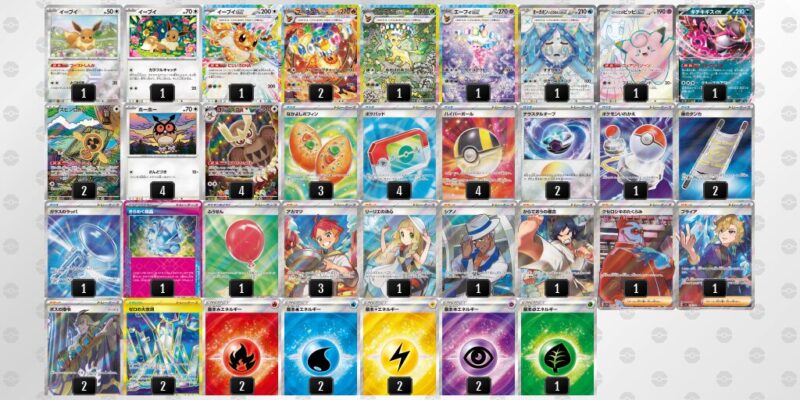 【ブースターex】ジムバトル優勝デッキレシピ