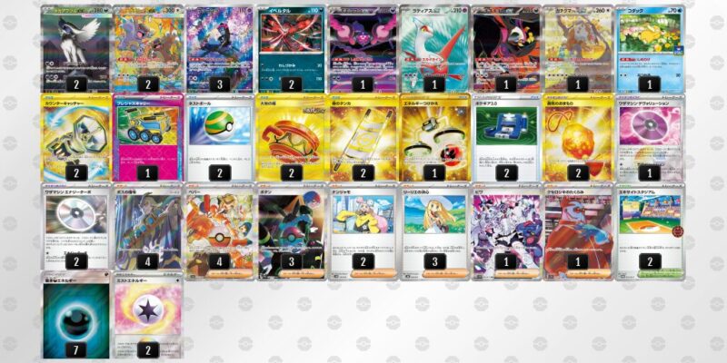 【メガアブソルex】ジムバトル優勝デッキレシピ