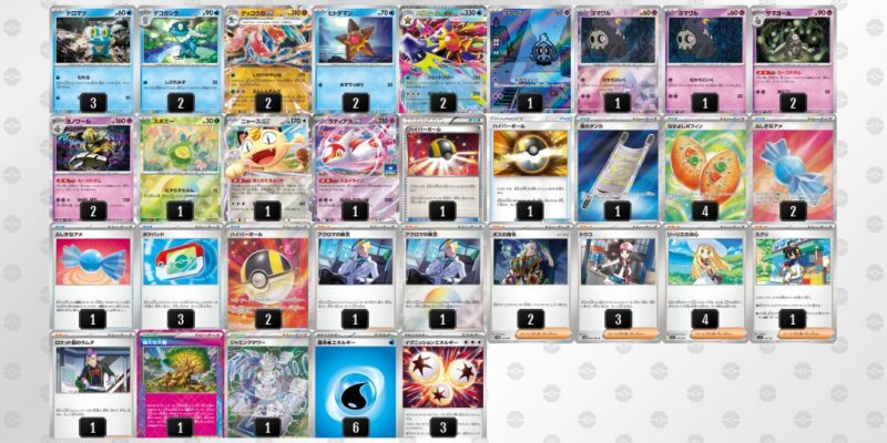 【メガゲッコウガex】ジムバトル優勝デッキレシピ