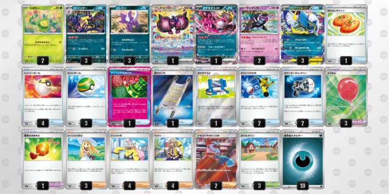 【ストリンダー】ジムバトル優勝デッキレシピ