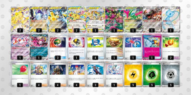 【バチュルバレット】ジムバトル優勝デッキレシピ