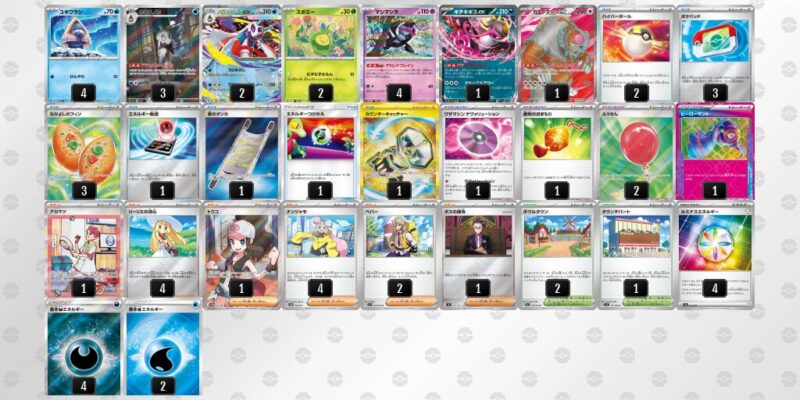 【メガユキメノコex】ジムバトル優勝デッキレシピ