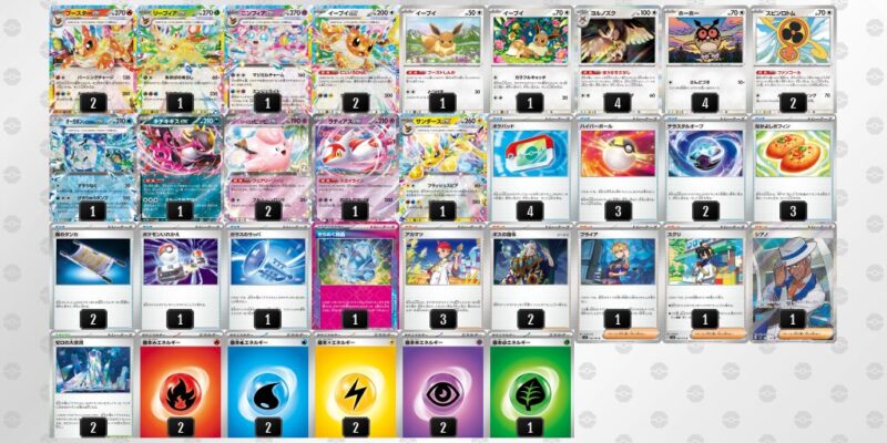 【ニンフィアex】ジムバトル優勝デッキレシピ