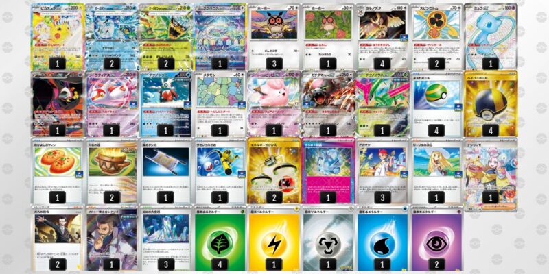 【テラスタルバレット】ジムバトル優勝デッキレシピ