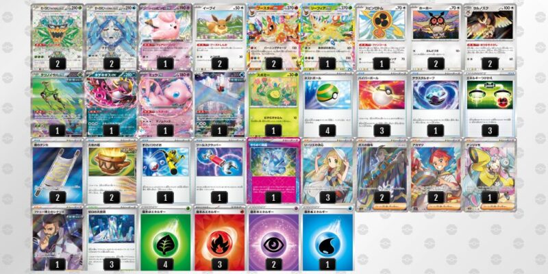 【ブースターex】ジムバトル優勝デッキレシピ