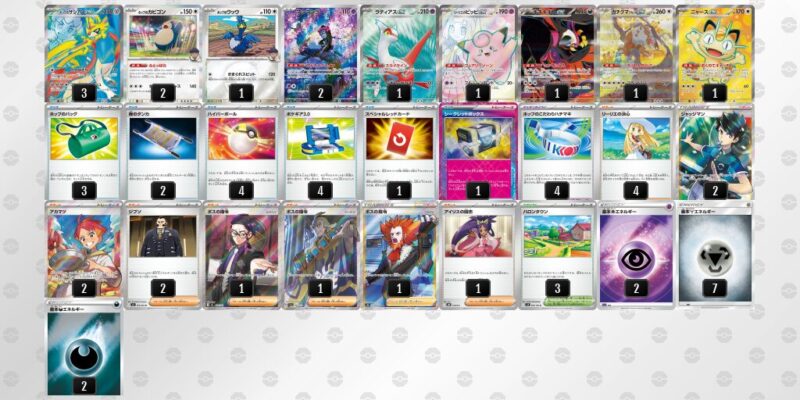 【ホップのザシアンex】ジムバトル優勝デッキレシピ