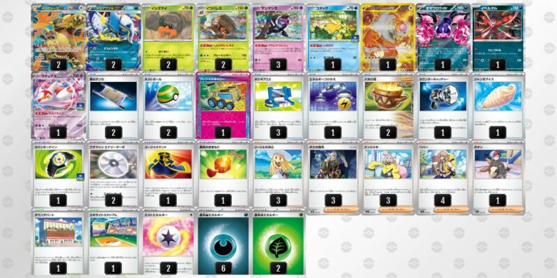 【メガアブソルex】ジムバトル優勝デッキレシピ