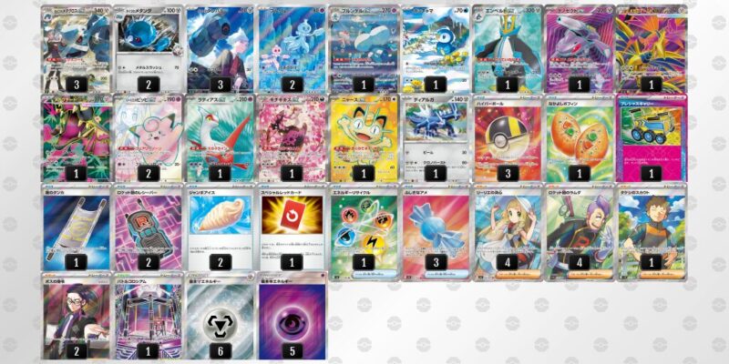 【ダイゴのメタグロスex】ジムバトル優勝デッキレシピ