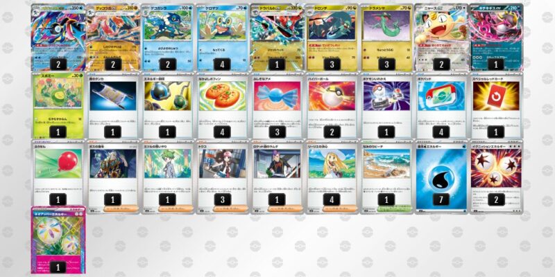 【メガゲッコウガex】ジムバトル優勝デッキレシピ