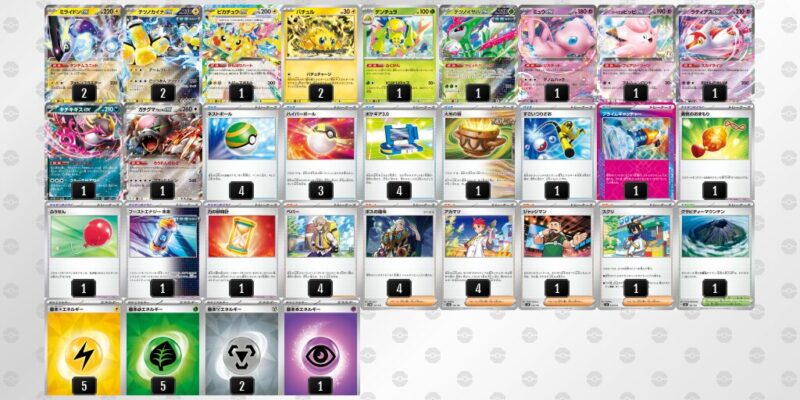 【バチュルバレット】ジムバトル優勝デッキレシピ