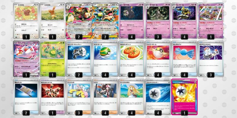 【メガミミロップex】ジムバトル優勝デッキレシピ