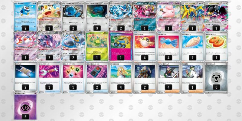 【ダイゴのメタグロスex】ジムバトル優勝デッキレシピ