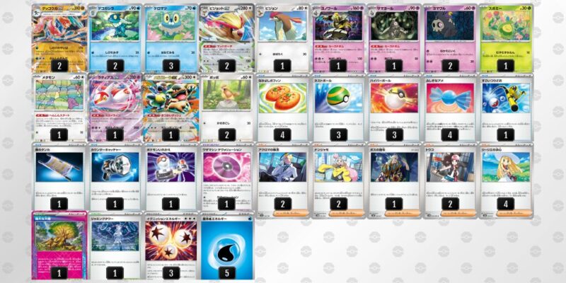 【ゲッコウガex】ジムバトル優勝デッキレシピ