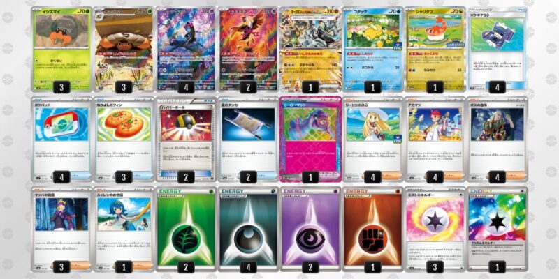 【イワパレス】ジムバトル優勝デッキレシピ