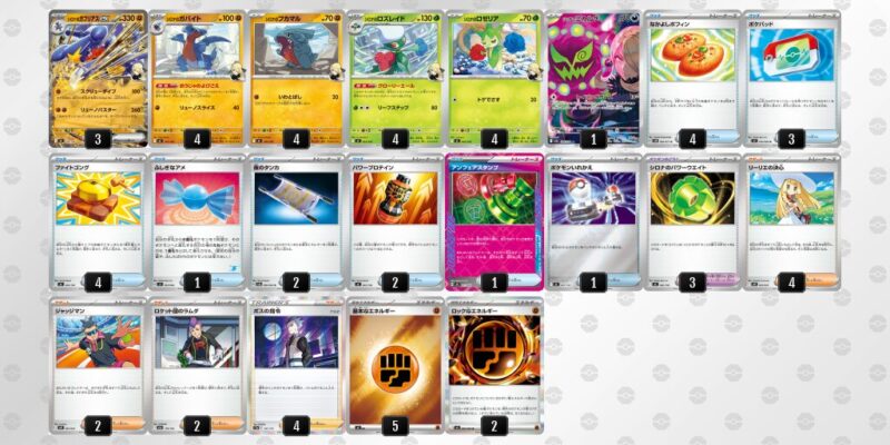 【シロナのガブリアスex】ジムバトル優勝デッキレシピ