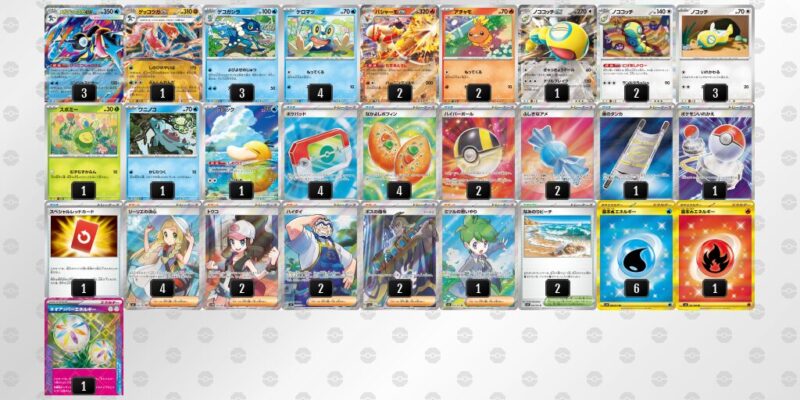 【メガゲッコウガex】ジムバトル優勝デッキレシピ