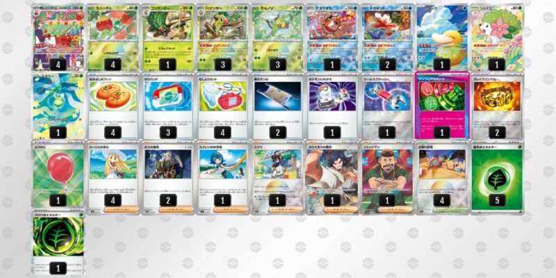 【おまつりおんど】ジムバトル優勝デッキレシピ