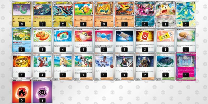 【ヒビキのバクフーン】ジムバトル優勝デッキレシピ