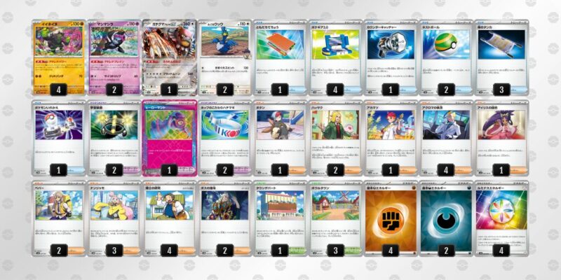 【イイネイヌ】ジムバトル優勝デッキレシピ