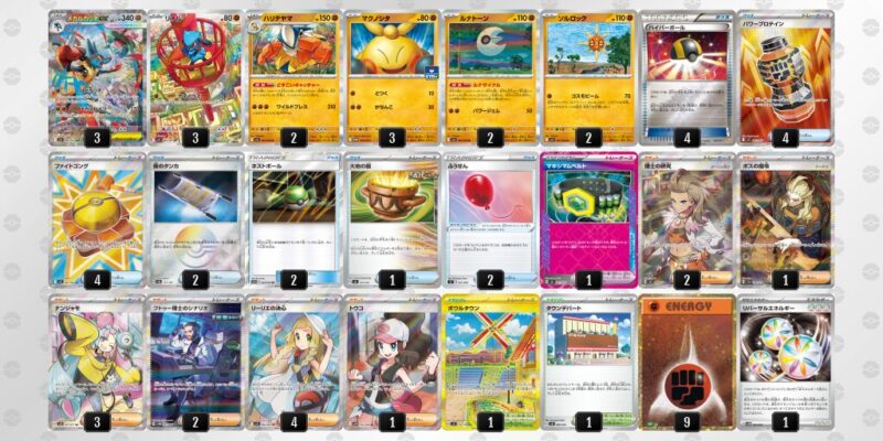 【メガルカリオex】ジムバトル優勝デッキレシピ