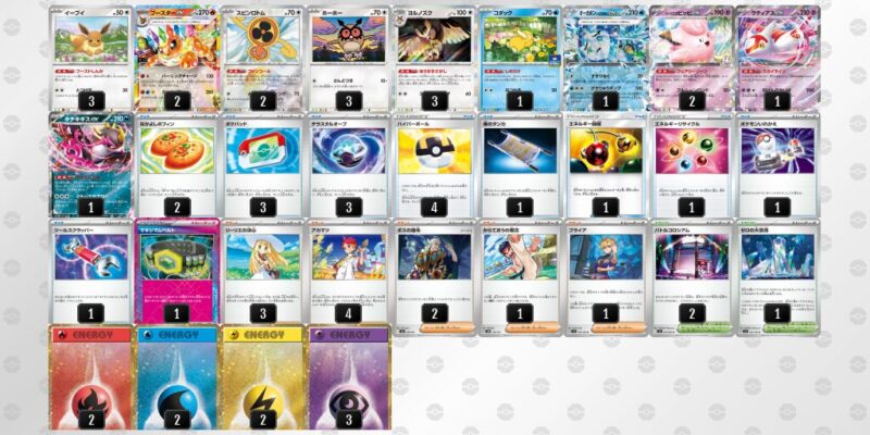 【ブースターex】ジムバトル優勝デッキレシピ