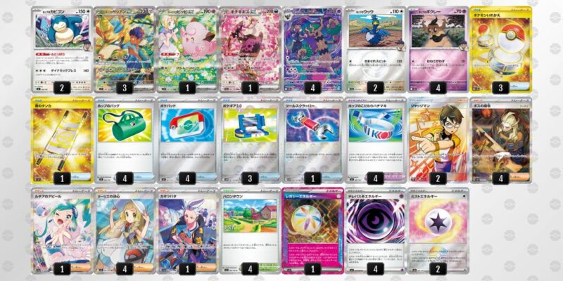 【ホップのザシアンex】ジムバトル優勝デッキレシピ