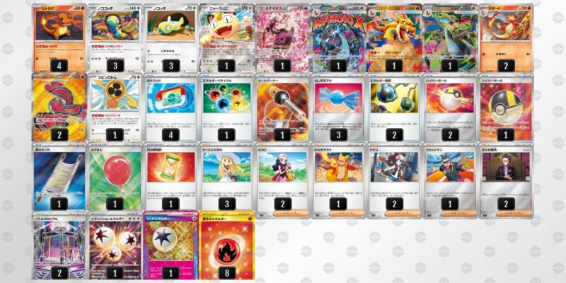 【メガリザードンXex】ジムバトル優勝デッキレシピ