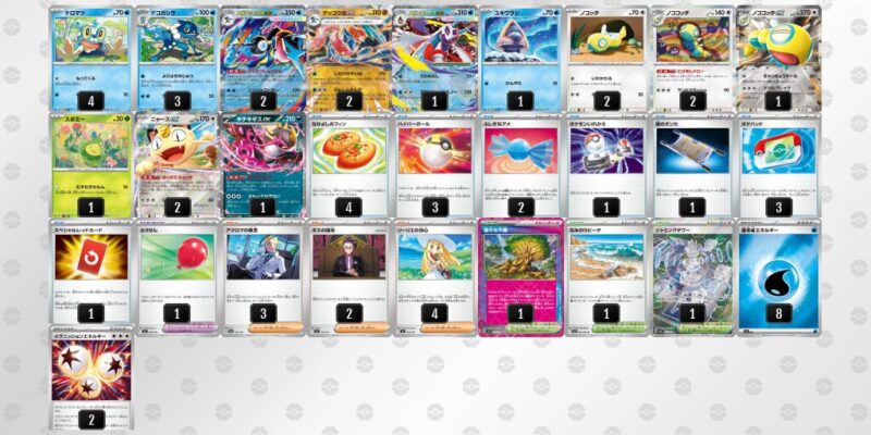 【メガゲッコウガex】ジムバトル優勝デッキレシピ