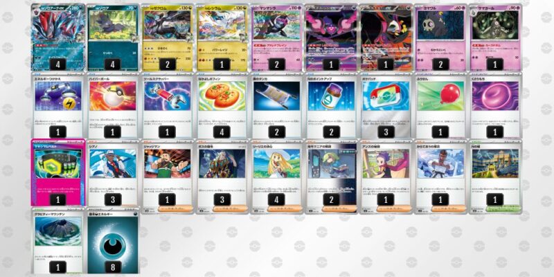 【Nのゾロアークex】ジムバトル優勝デッキレシピ