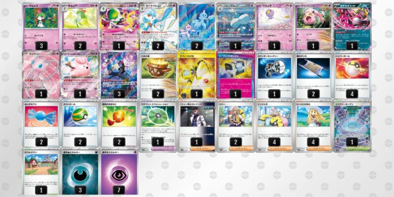 【ブルンゲルex】ジムバトル優勝デッキレシピ