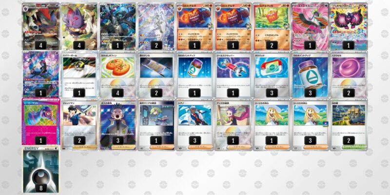 【Nのゾロアークex】ジムバトル優勝デッキレシピ