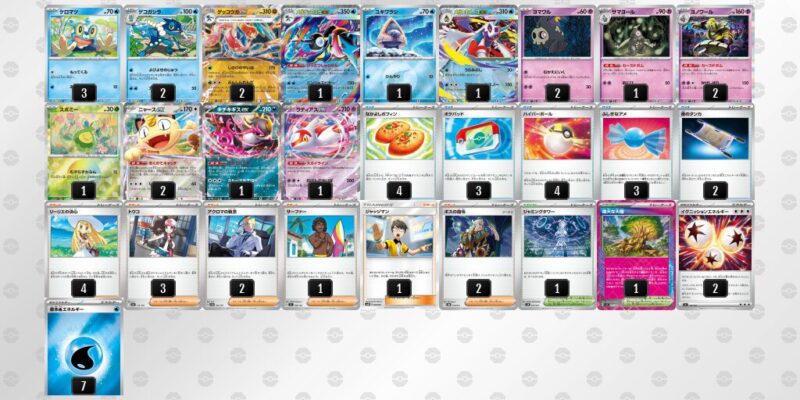 【メガゲッコウガex】ジムバトル優勝デッキレシピ