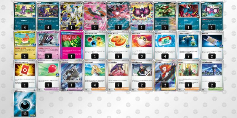 【ストリンダー】ジムバトル優勝デッキレシピ