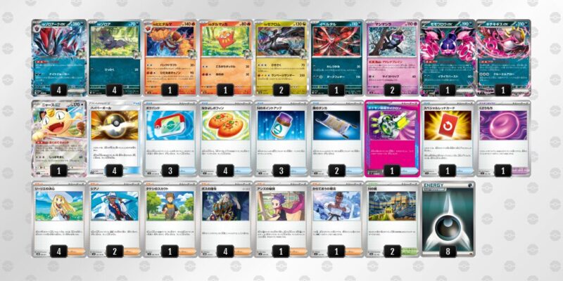 【Nのゾロアークex】ジムバトル優勝デッキレシピ