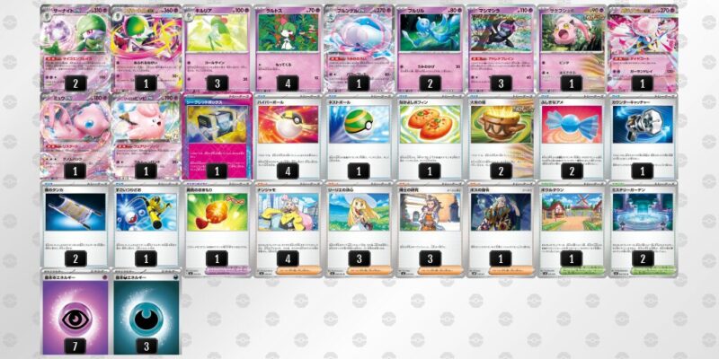 【ブルンゲルex】ジムバトル優勝デッキレシピ