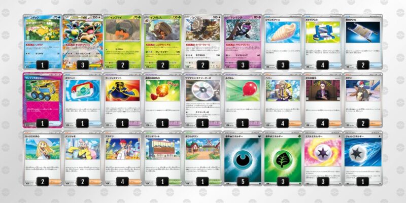 【メガガルーラex】ジムバトル優勝デッキレシピ