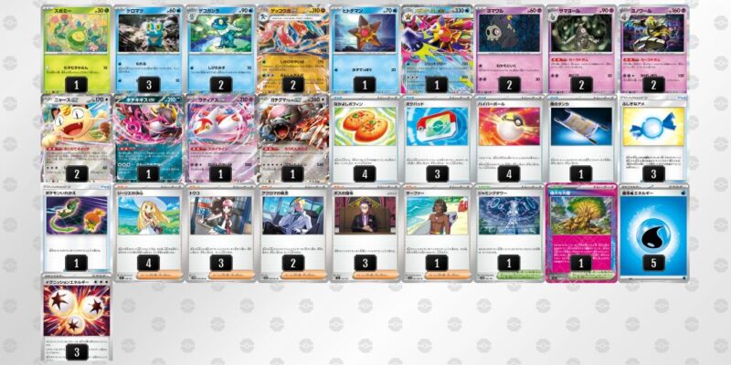 【メガゲッコウガex】ジムバトル優勝デッキレシピ