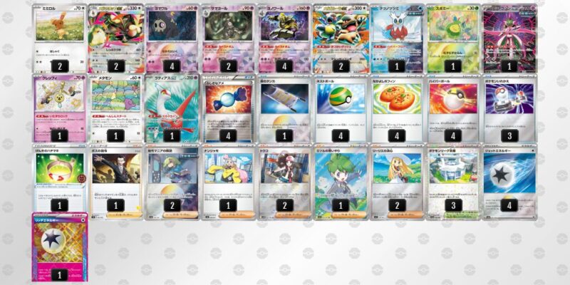 【メガミミロップex】ジムバトル優勝デッキレシピ