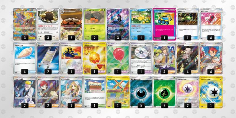 【メガガルーラex】ジムバトル優勝デッキレシピ