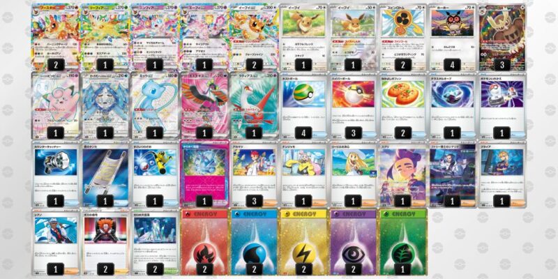 【ニンフィアex】ジムバトル優勝デッキレシピ