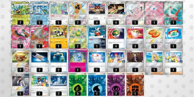 【テラスタルバレット】ジムバトル優勝デッキレシピ