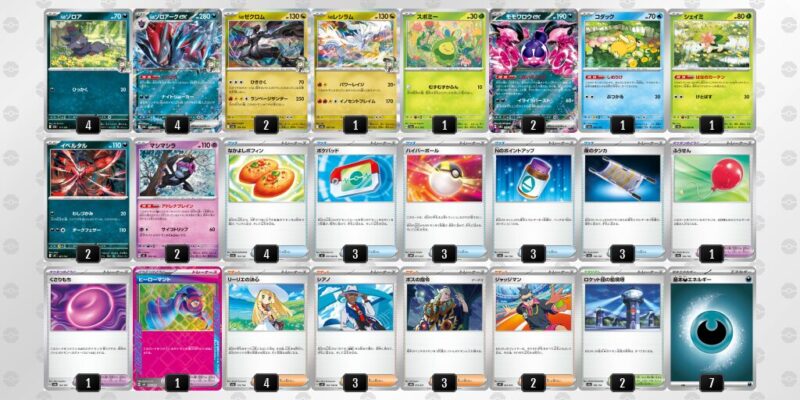 【Nのゾロアークex】ジムバトル優勝デッキレシピ