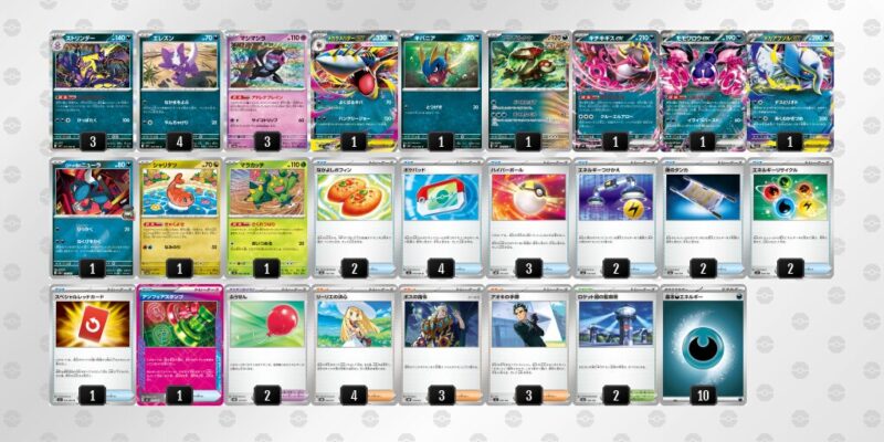 【ストリンダー】ジムバトル優勝デッキレシピ