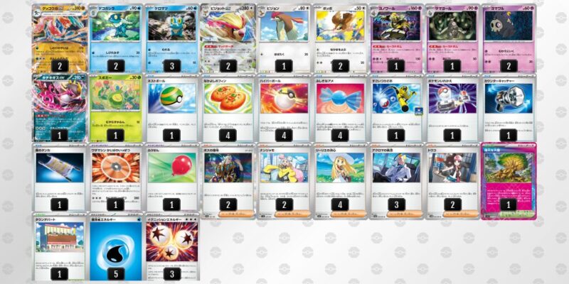 【ゲッコウガex】ジムバトル優勝デッキレシピ