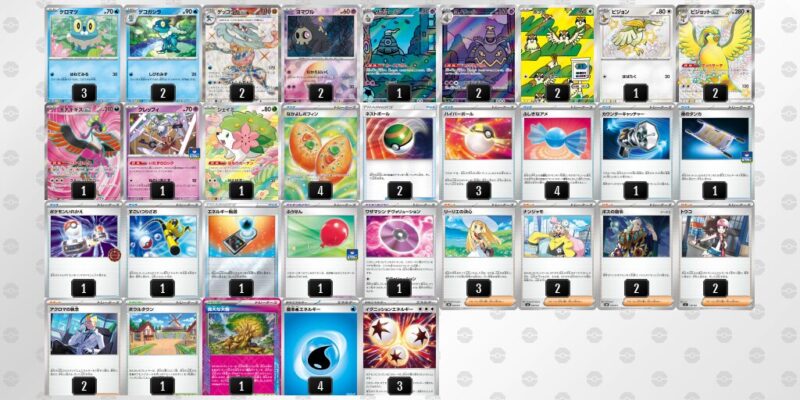 【ゲッコウガex】ジムバトル優勝デッキレシピ