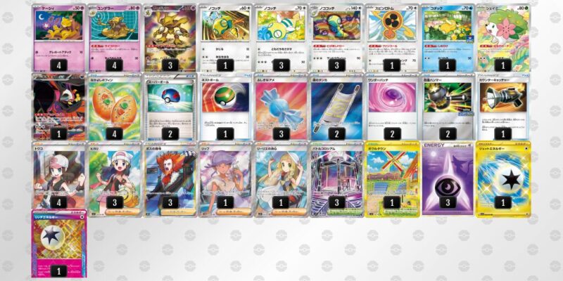 【フーディンex】ジムバトル優勝デッキレシピ