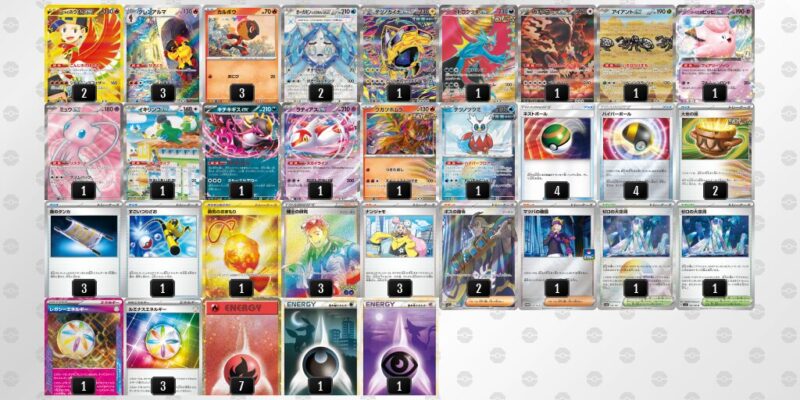 ポケカ【ヒビキのホウオウex】環境デッキレシピまとめ