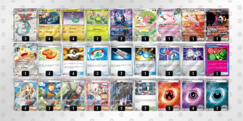 【ドラパルトex】ジムバトル優勝デッキレシピ