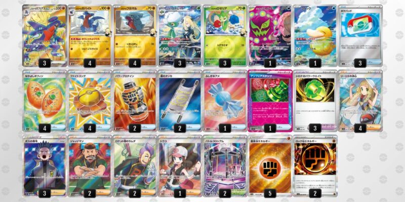 【シロナのガブリアスex】ジムバトル優勝デッキレシピ